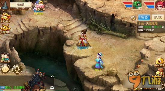 道王对比问道手游 都是问道哪个比较好？