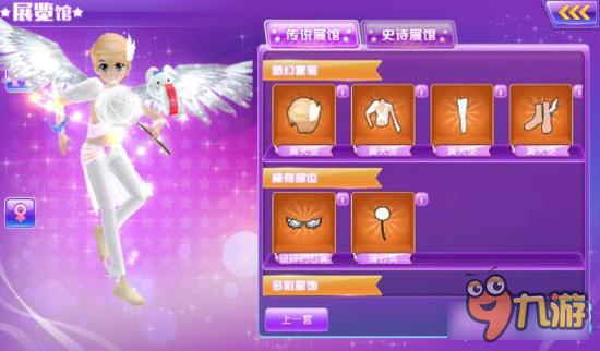 心动劲舞团又到换季时节！视力急剧下降