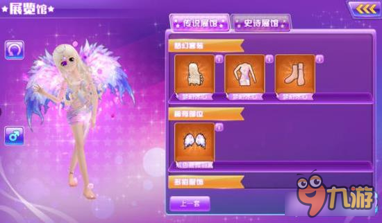 心动劲舞团又到换季时节！视力急剧下降