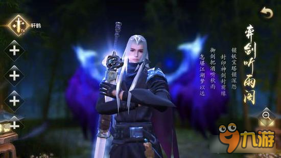 天下手游弈剑你只要帅就够了 打不过冰心又如何