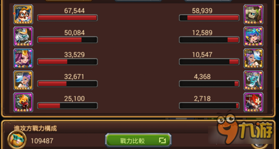 魔法英雄三国的穿越者 刺客貂蝉英雄推荐