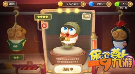 保卫萝卜3侦探阿波实力 侦探萝卜如何进阶