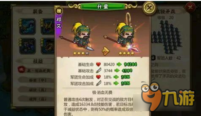 小小军团合战三国枪兵怎么样 点评前五枪兵