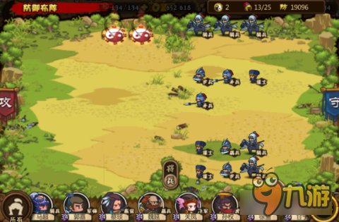 小小军团合战三国兵种讲解 后期对战的关键