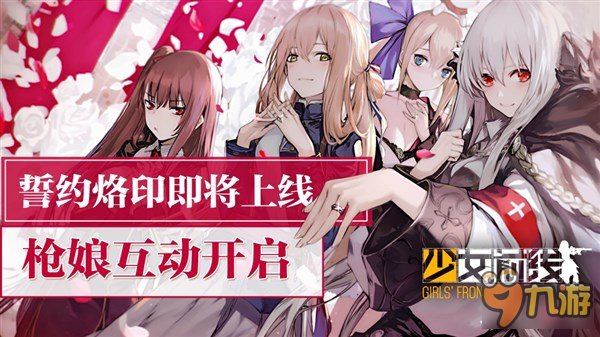 少女前线好感度解析 好感度对枪种的提升力度