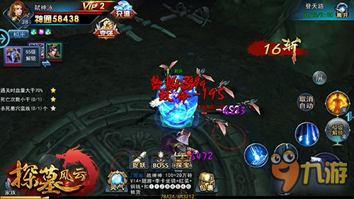 是时候来点干货了《探墓风云》玩法深度揭秘