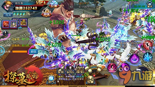 是时候来点干货了《探墓风云》玩法深度揭秘