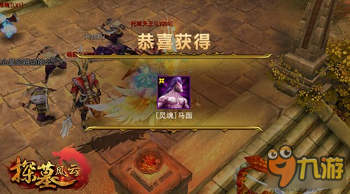 是时候来点干货了《探墓风云》玩法深度揭秘