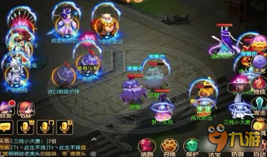 梦幻西游手游狮驼要不要打光芒石 别去跟风