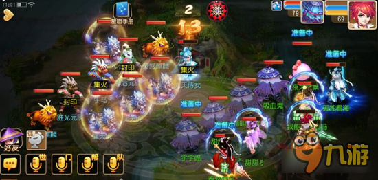 梦幻西游手游午马怎么打 十二元辰击杀心得