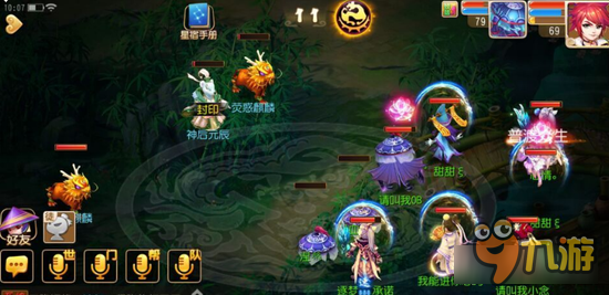 梦幻西游手游午马怎么打 十二元辰击杀心得