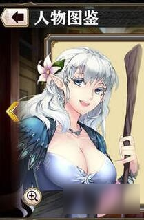 螺旋境界线角色故事在哪 角色故事怎么打