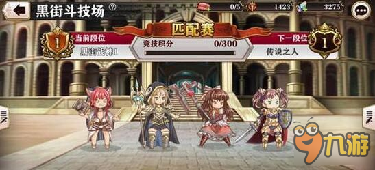 螺旋境界线斗技场新阵容推荐 竞技场一波流阵容