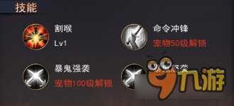 探墓风云手游都市王怎么样 技能缘分解析