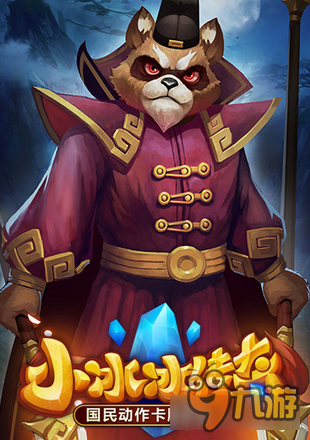 小冰冰传奇手游英雄新形象曝光 大开眼界