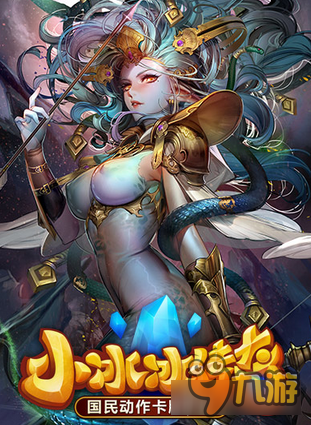 小冰冰传奇手游英雄新形象曝光 大开眼界