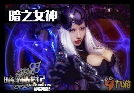 《战斗吧蘑菇君》手游静态电影穿越冒险