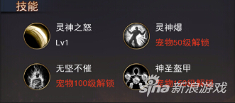 探墓风云手游巨灵神技能缘分解析 前排肉盾