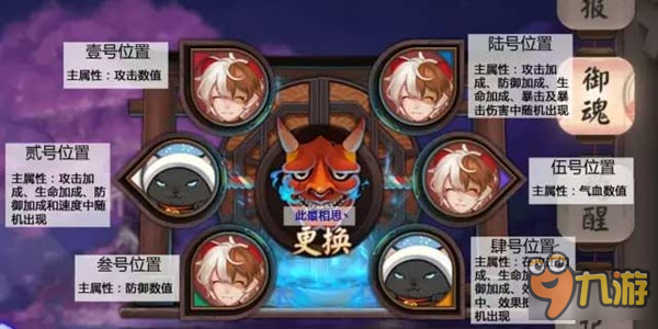 阴阳师控制类御魂多段伤害的实际收益详解