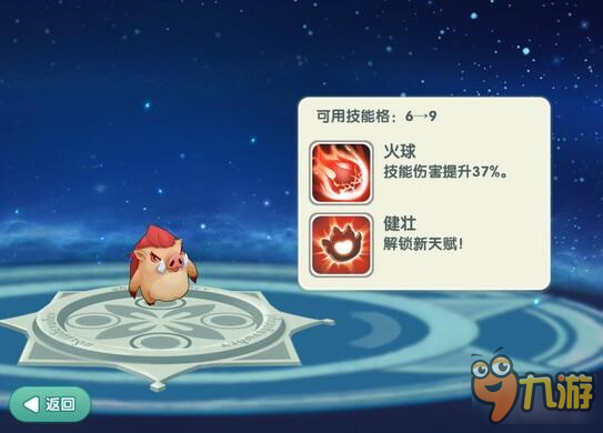 如果的世界宠物进化系统 宠物进化条件说明