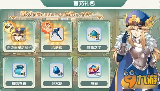 如果的世界伙伴收集 伙伴收集方法全解