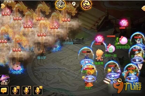 梦幻西游手游第六届武神坛 不容错过的比赛