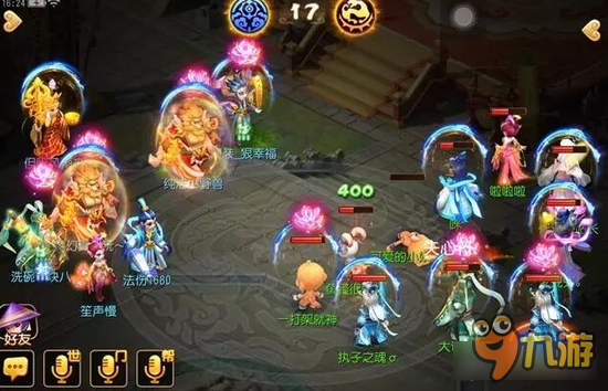 梦幻西游手游第六届武神坛 不容错过的比赛