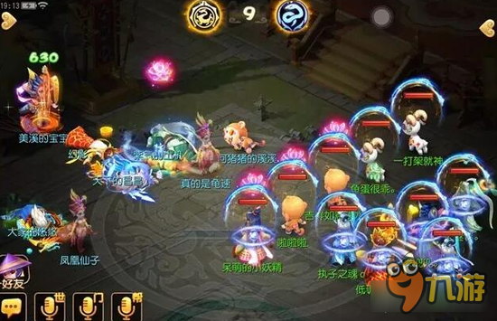 梦幻西游手游第六届武神坛 不容错过的比赛