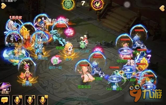 梦幻西游手游第六届武神坛 不容错过的比赛