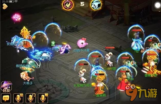 梦幻西游手游第六届武神坛 不容错过的比赛