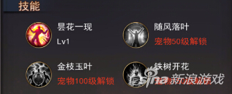 探墓风云手游七公主技能缘分解析 萌妹子来袭