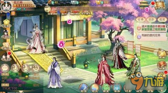 大吃一惊 京门风月阴丽华居然还有隐藏技能