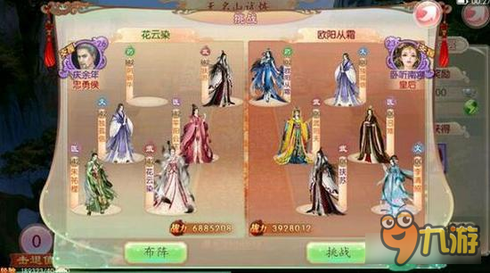 大吃一惊 京门风月阴丽华居然还有隐藏技能