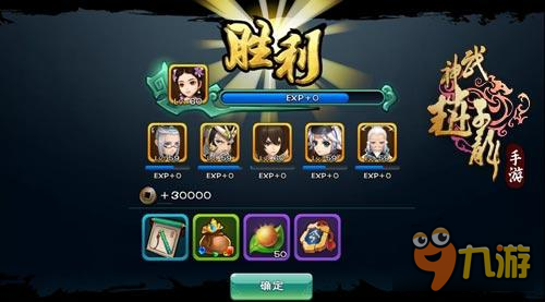 敌军入侵 《武神赵子龙》手游野外副本揭秘