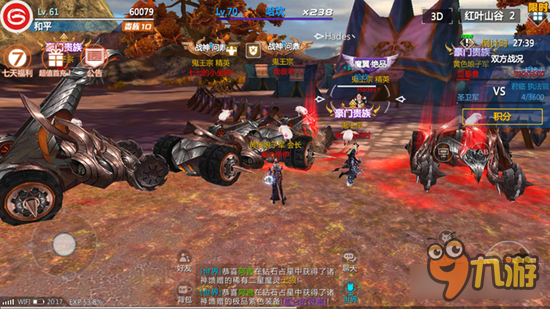 新剑与魔法抢占据点和战车 抢点中路传送省时间