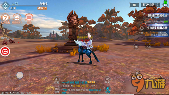 新剑与魔法建立公会加入阵营 体验阵营战