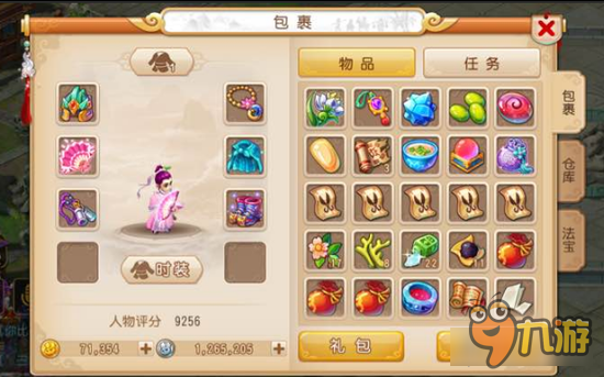 梦幻西游手游化生寺为何最弱 武神坛看人生