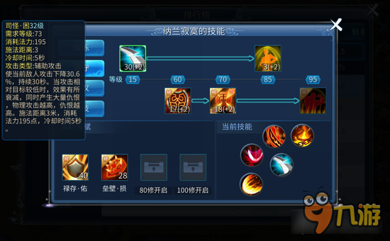 倩女幽魂手游平民甲士怎么玩 玩家呕心力作