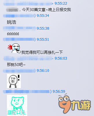 神曲之符文英雄：编辑部的故事第一期 取名风波