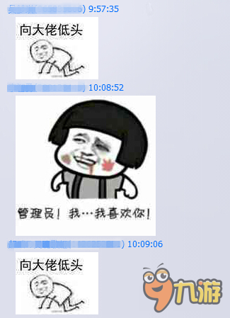 神曲之符文英雄：编辑部的故事第一期 取名风波