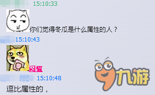 神曲之符文英雄：编辑部的故事第一期 取名风波