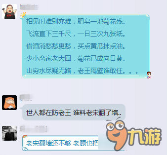 神曲之符文英雄：编辑部的故事第一期 取名风波