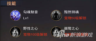 探墓风云手游白毛鼠属性加成 技能缘分解析