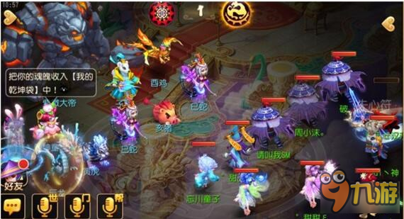 梦幻西游手游星宿boss紫微大帝打法攻略