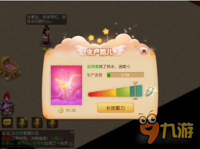 梦幻西游手游子女常见问题 一次性回答完