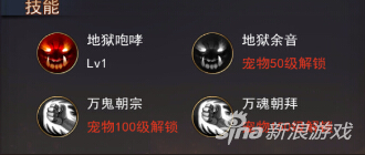 探墓风云手游阎罗王怎么样 阎罗王技能解析