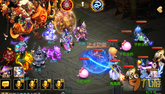 梦幻西游手游第六次蚩尤封印 愤怒之击的残暴