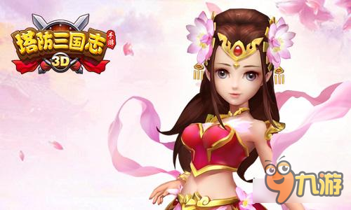 塔防三国志Ⅱ手游装备宝物全面解析 宝物抢夺介绍