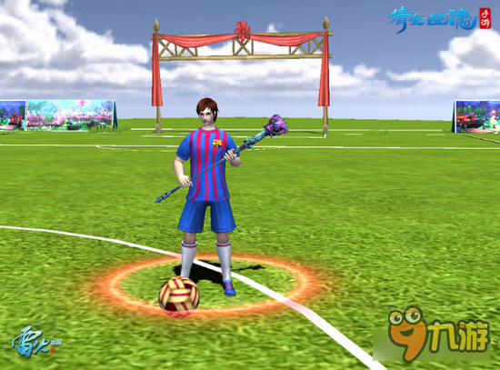 倩女幽魂手游国庆新玩法 全民欢乐蹴鞠赛来临