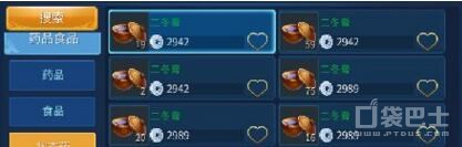 倩女幽魂手游新区赚钱攻略 教你家财万贯